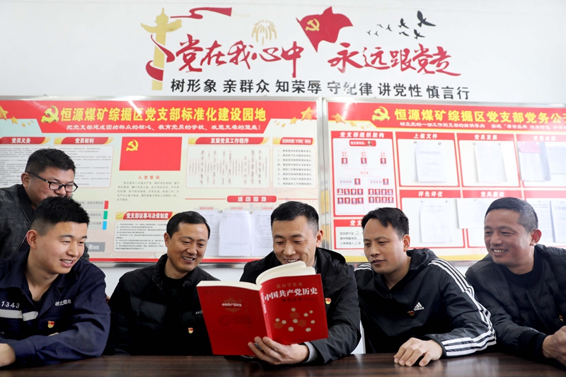 該礦綜掘區(qū)黨支部黨員在主題黨日上，講述黨史小故事_副本.jpg